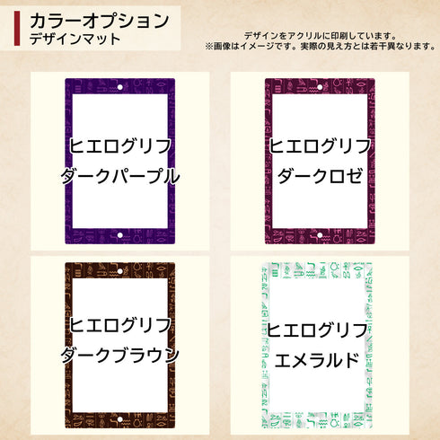 ネオジムマグネットtype フルプロテクトver【連結】デザインマット